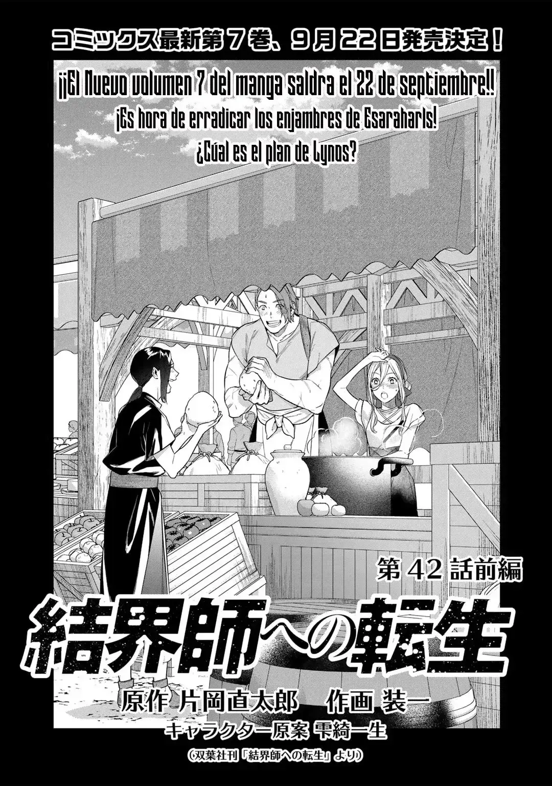 Capitulo 42.10 page 1