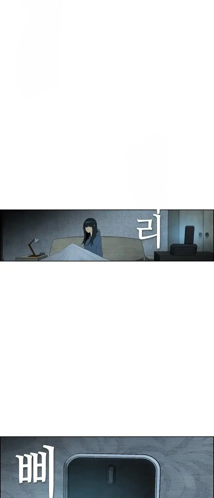 Capitulo 41 page 30
