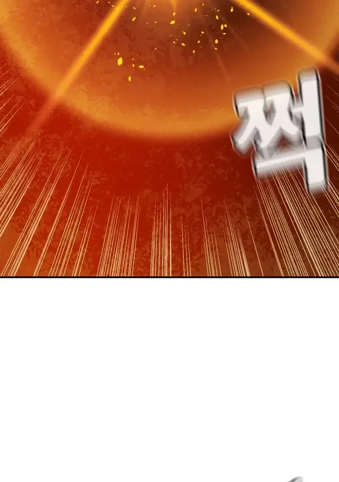 Capitulo 217 page 82