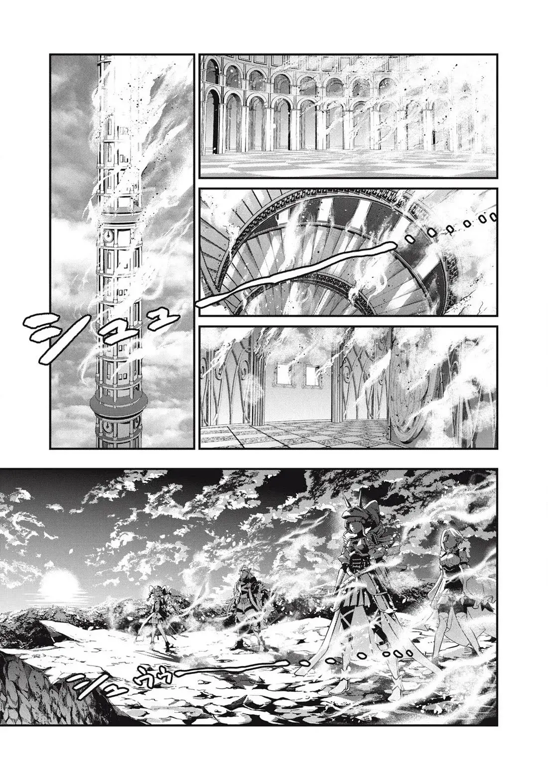 Capitulo 81 page 1