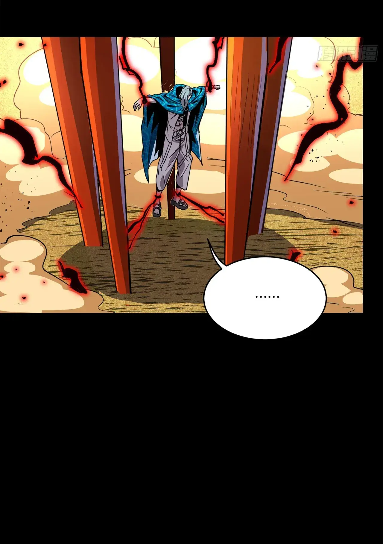 Capitulo 118 page 4