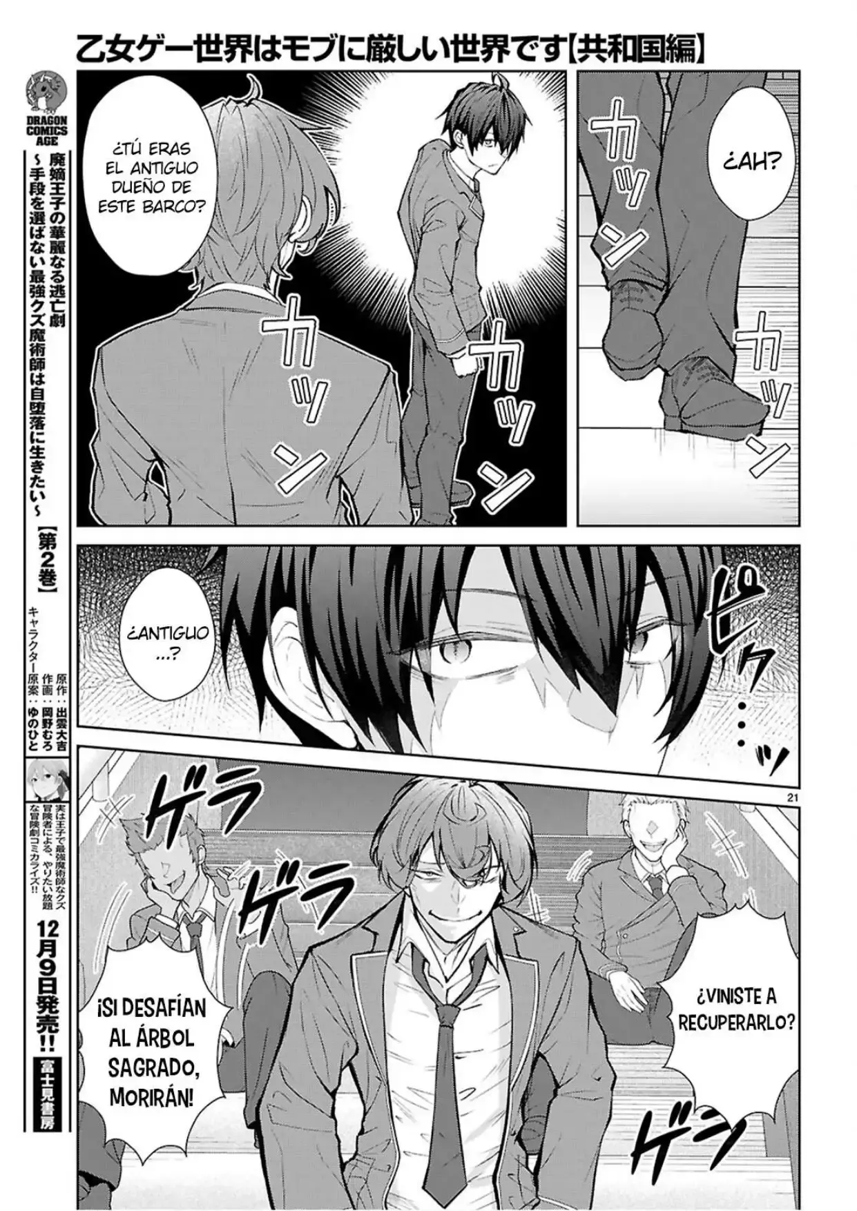 Capitulo 73 page 21