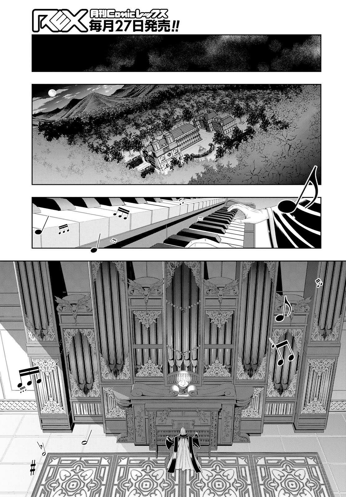 Capitulo 16 page 27