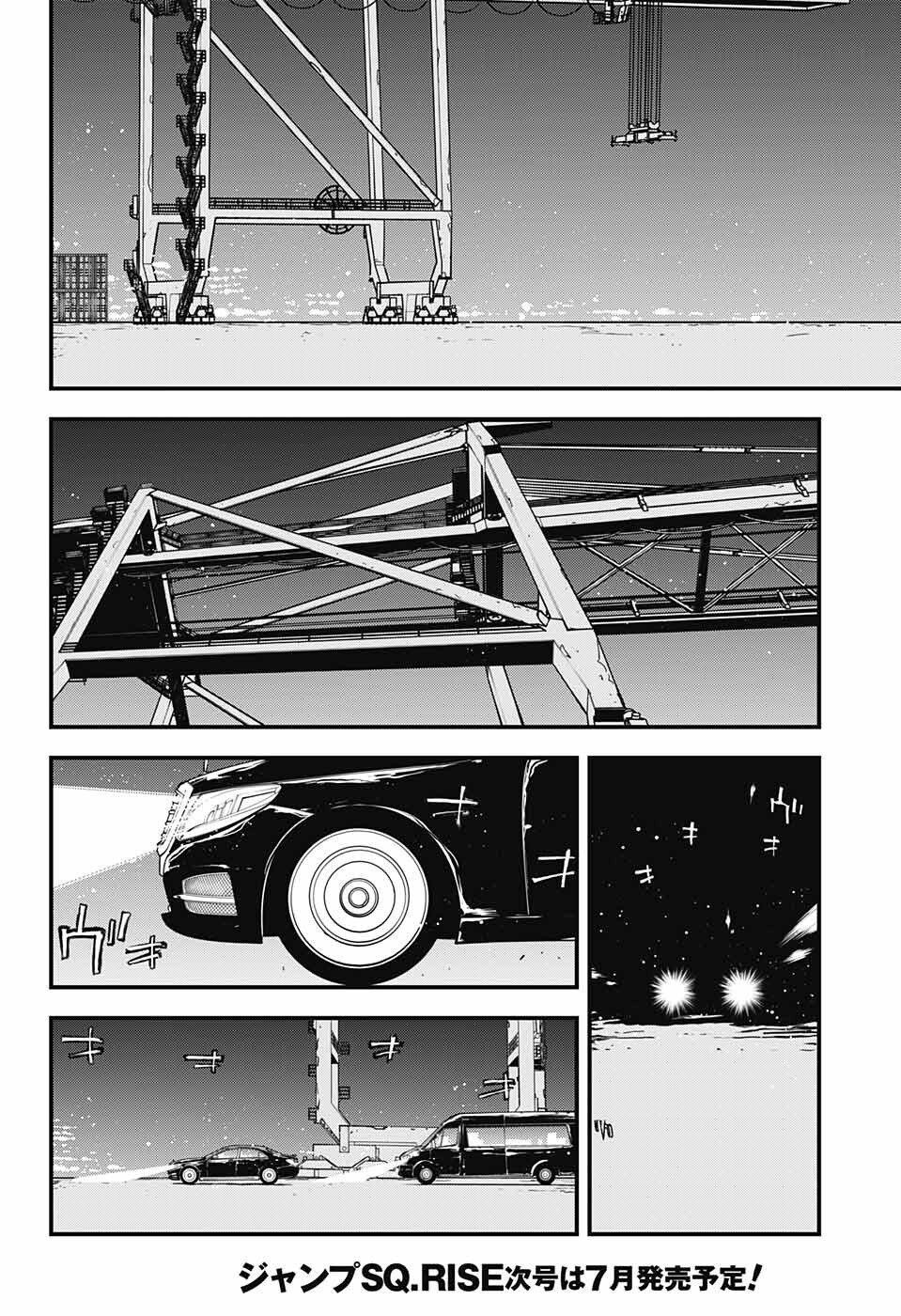 Capitulo 18 page 19