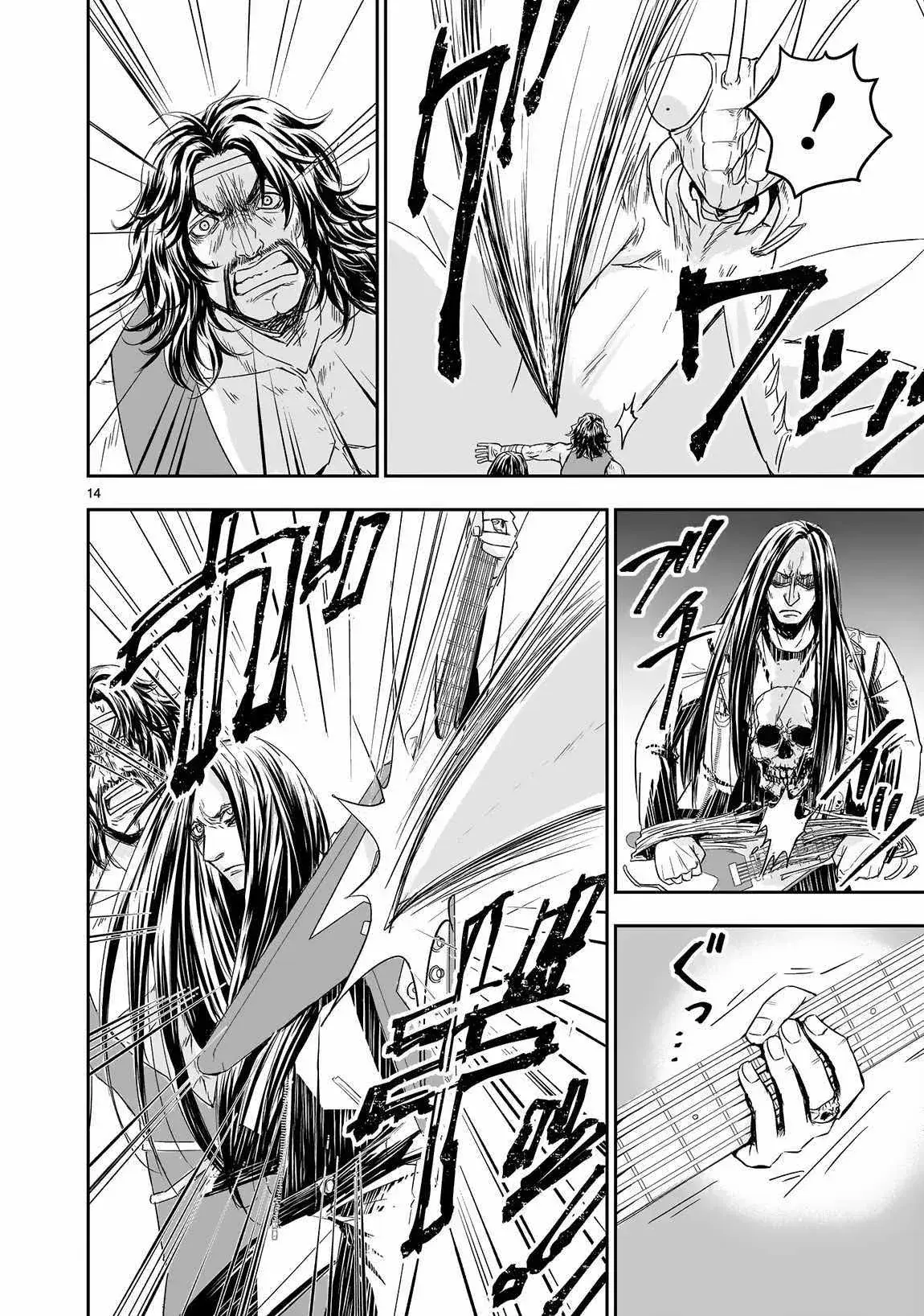Capitulo 8 page 15