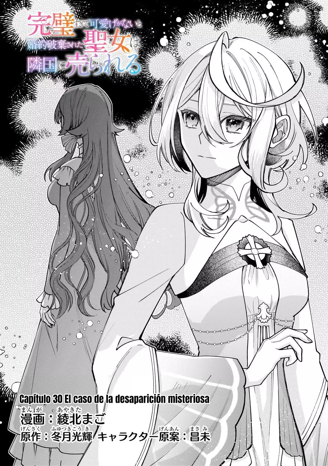 Capitulo 30 page 3