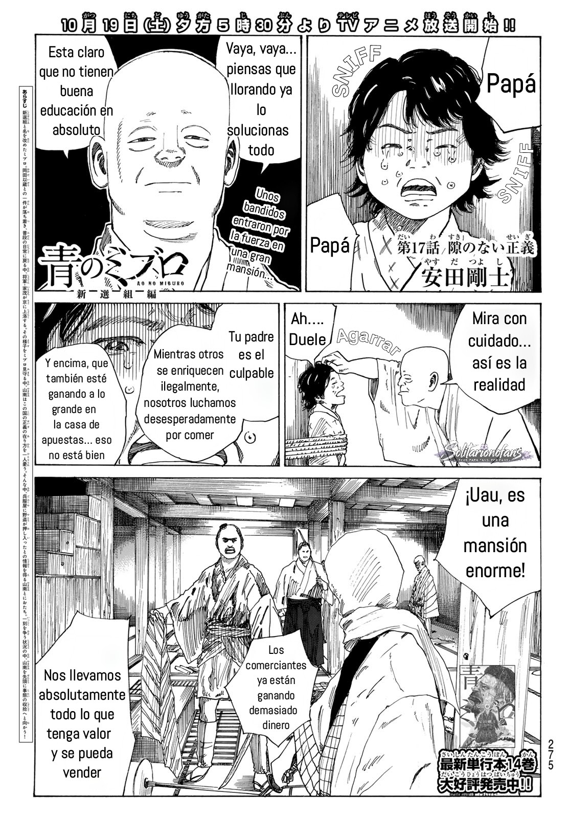 Capitulo 17 page 1