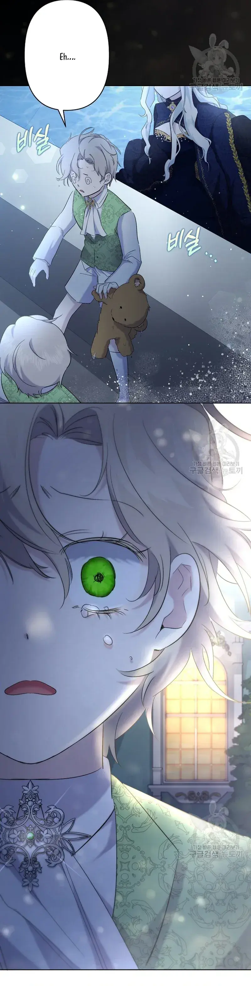 Capitulo 17 page 22