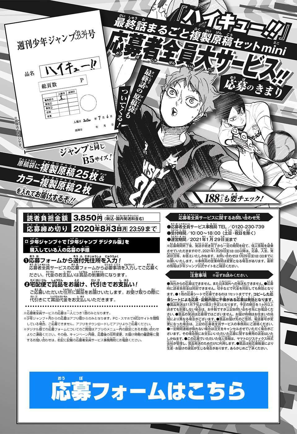 Capitulo 402 page 22