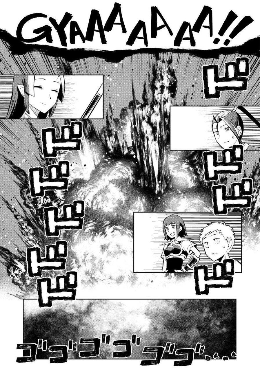 Capitulo 74 page 23