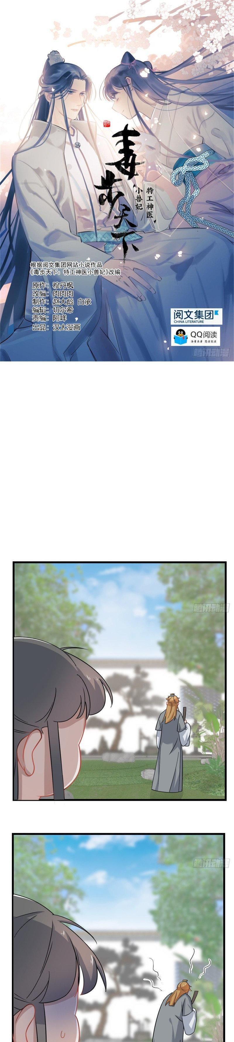 Capitulo 132 page 2