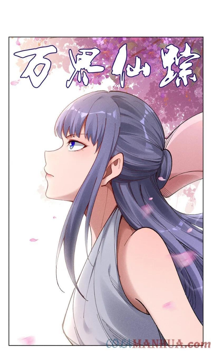 Capitulo 542 page 2