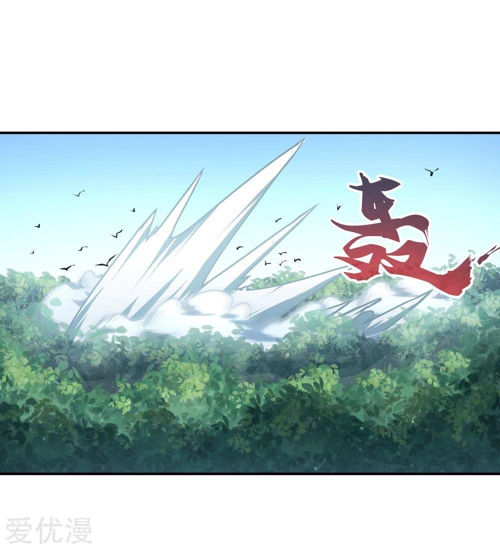 Capitulo 11 page 15
