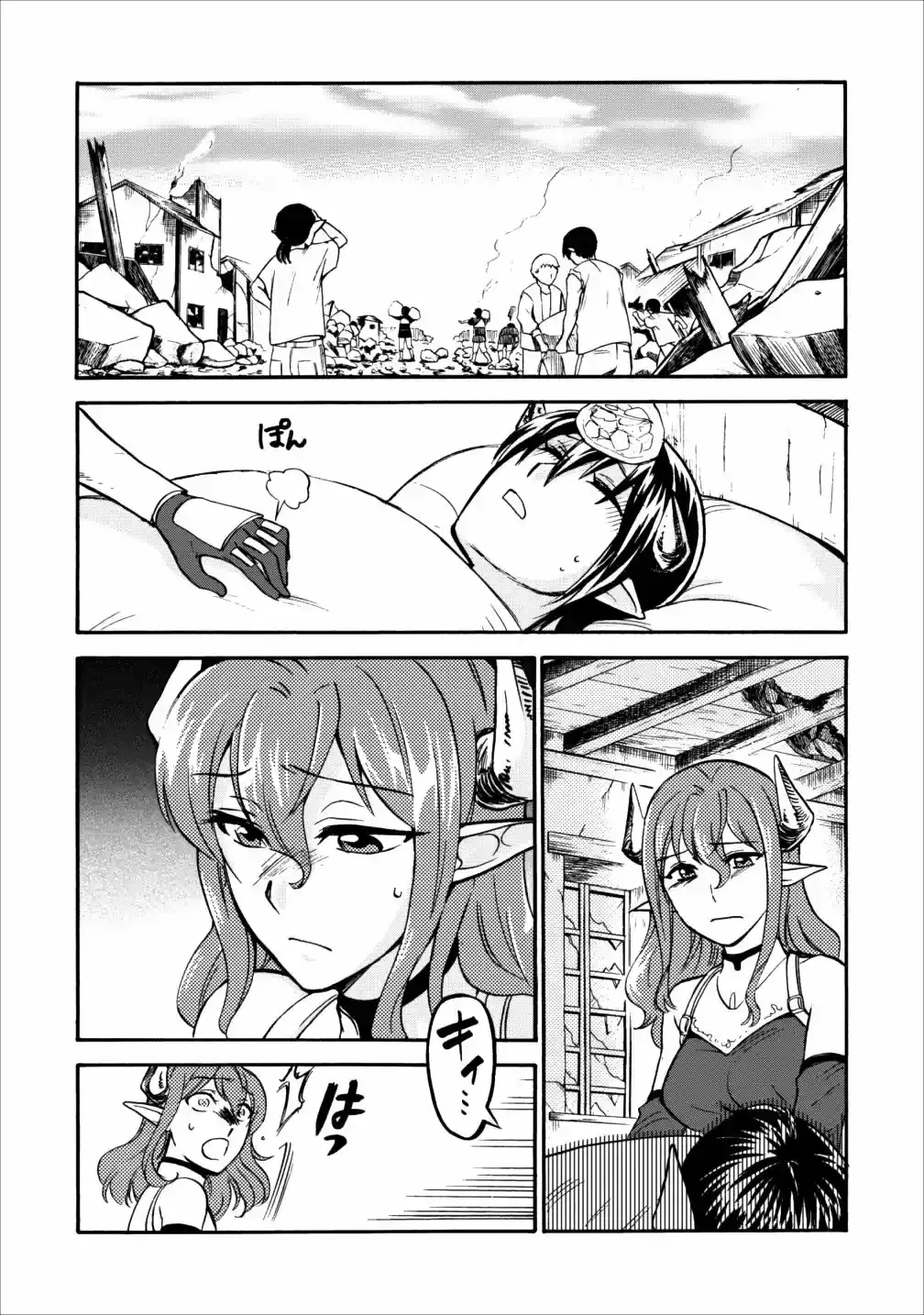 Capitulo 6 page 28
