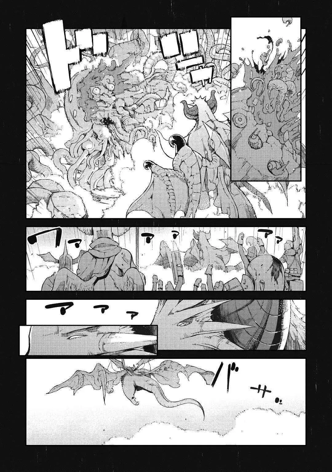 Capitulo 76 page 4
