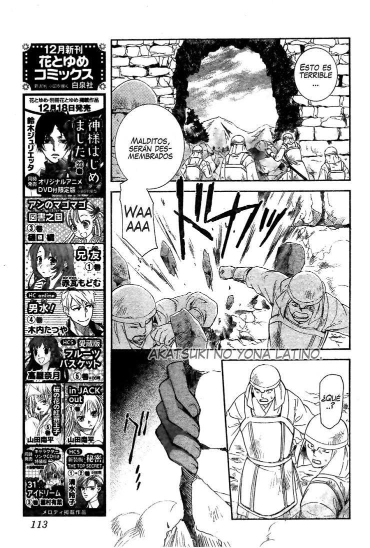 Capitulo 116 page 5