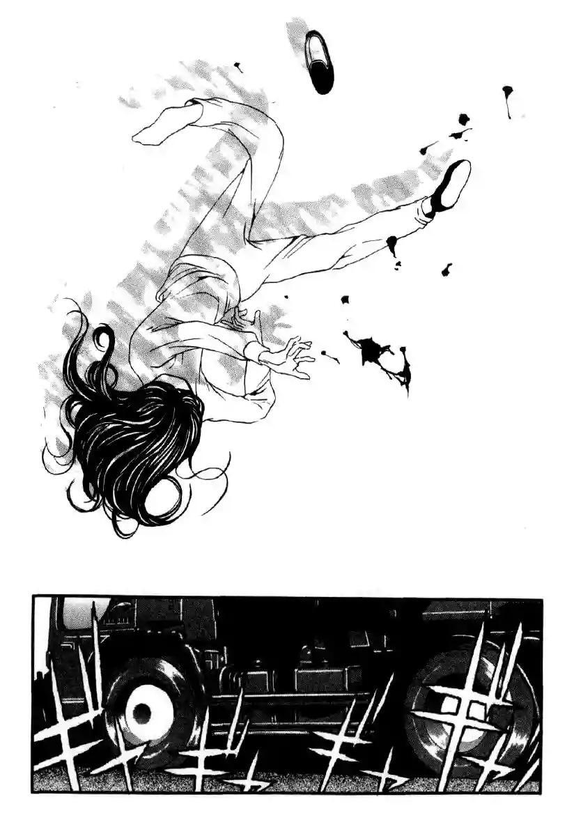 Capitulo 2 page 84