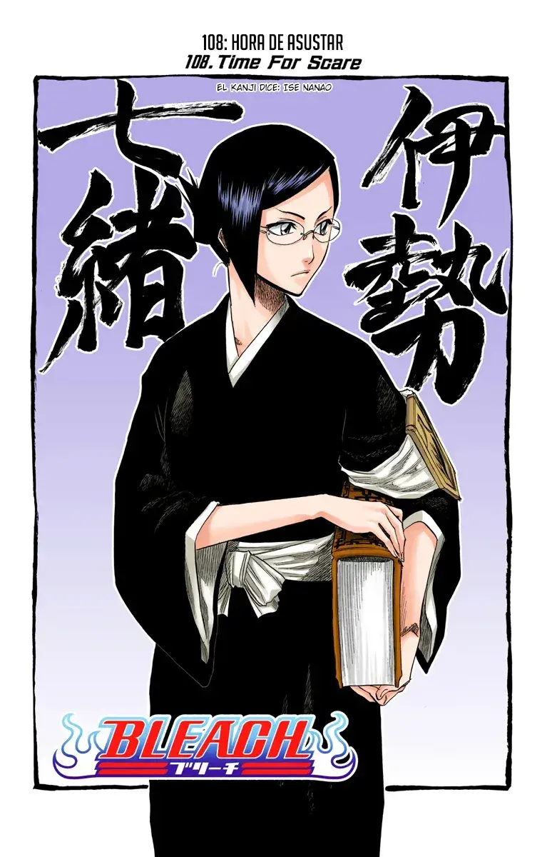 Capitulo 108 page 13