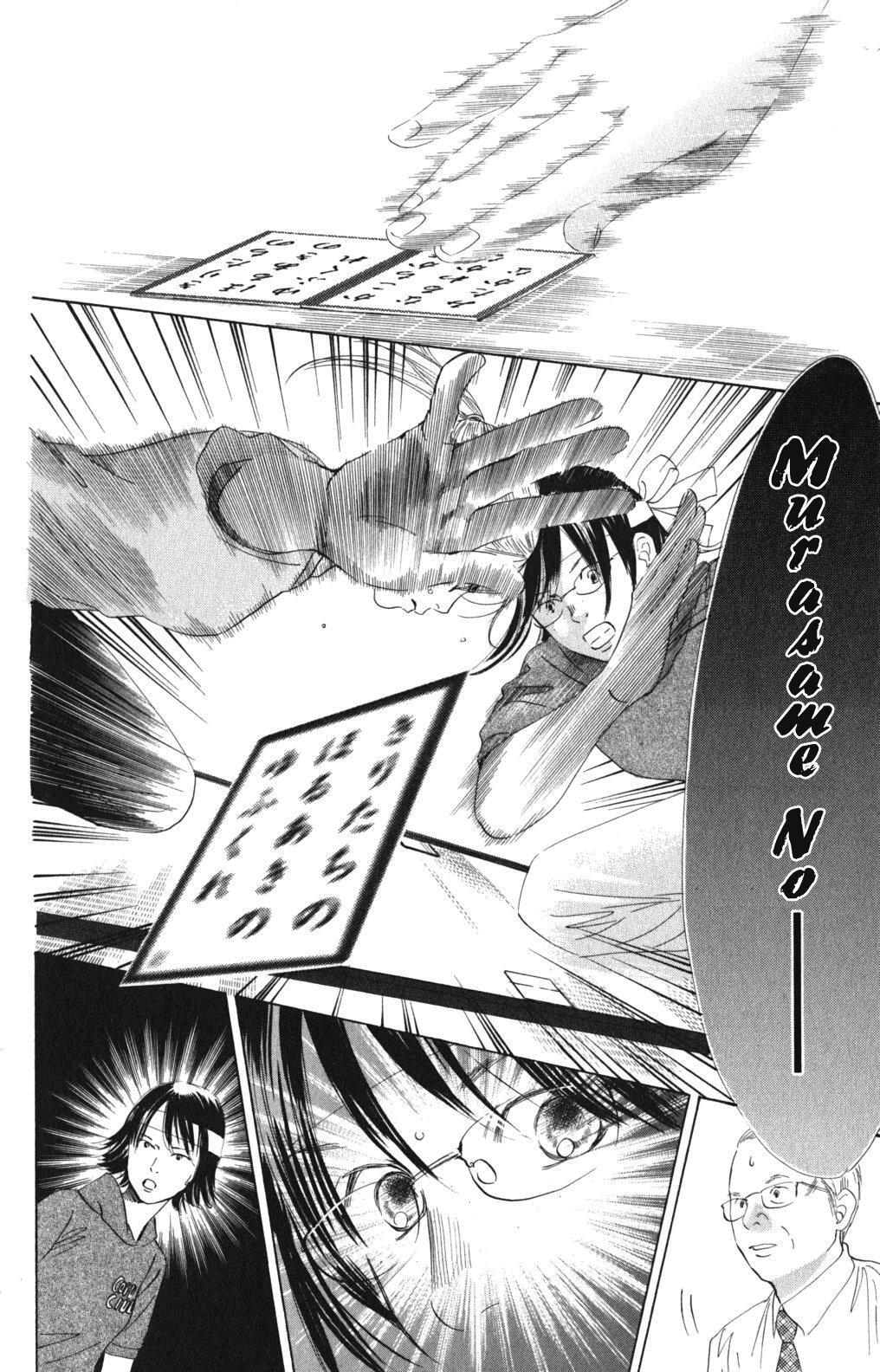 Capitulo 74 page 19