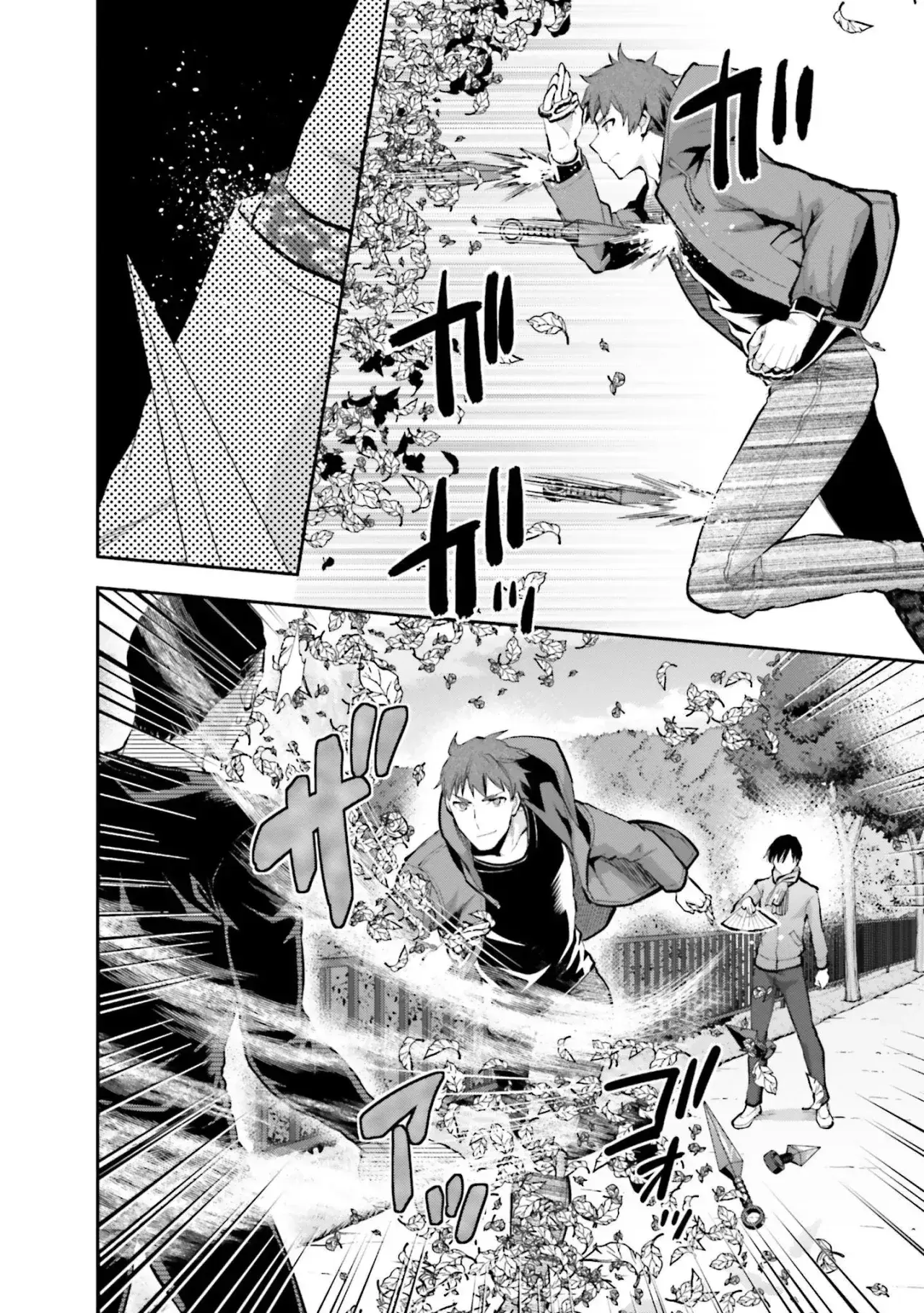 Capitulo 19 page 5