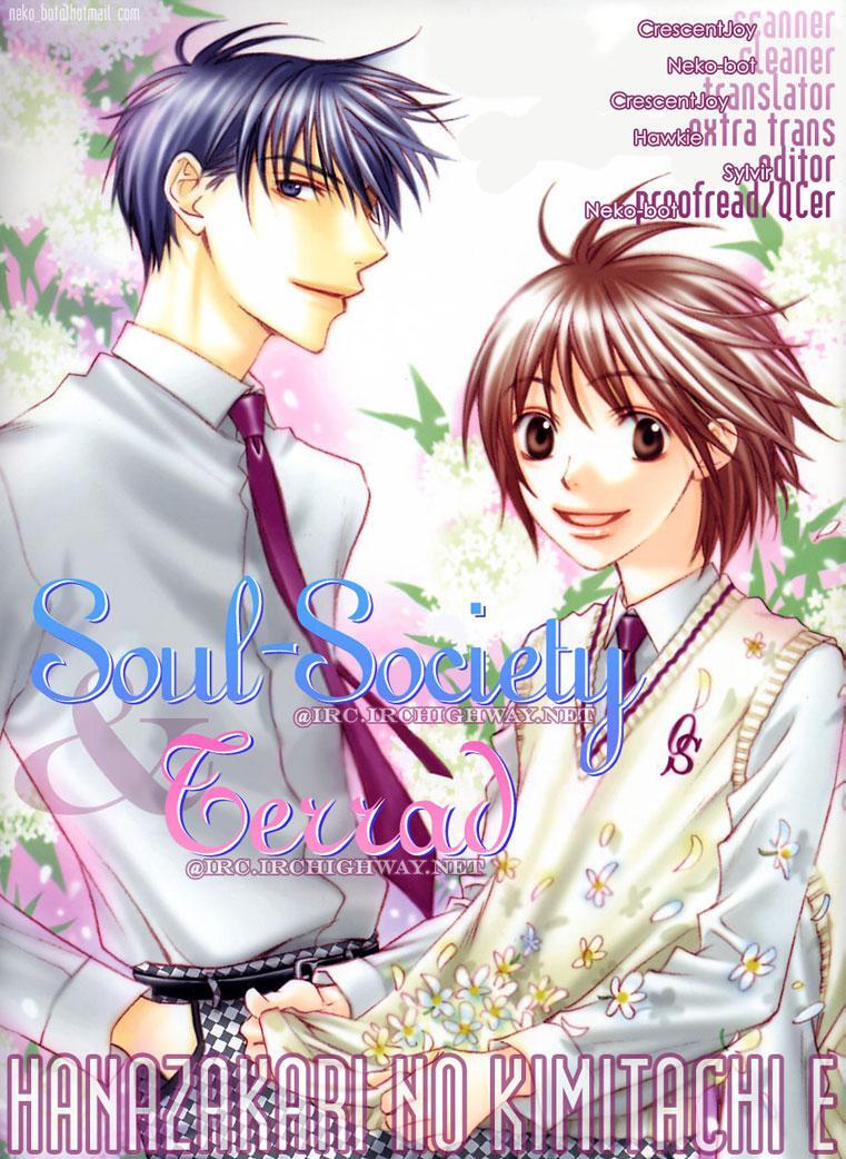 Capitulo 144.02 page 5