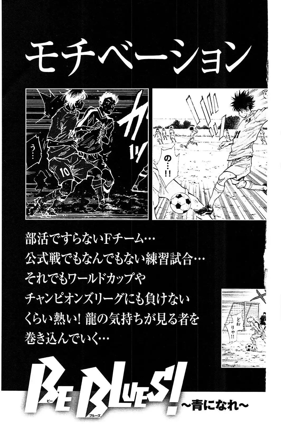 Capitulo 117 page 20