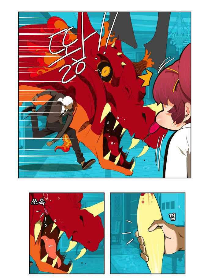 Capitulo 50 page 17