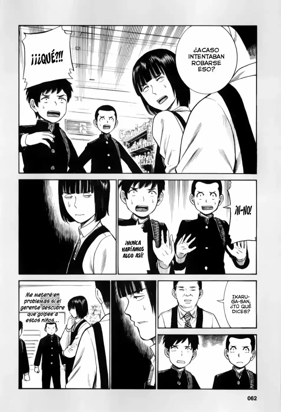 Capitulo 34.5 page 4