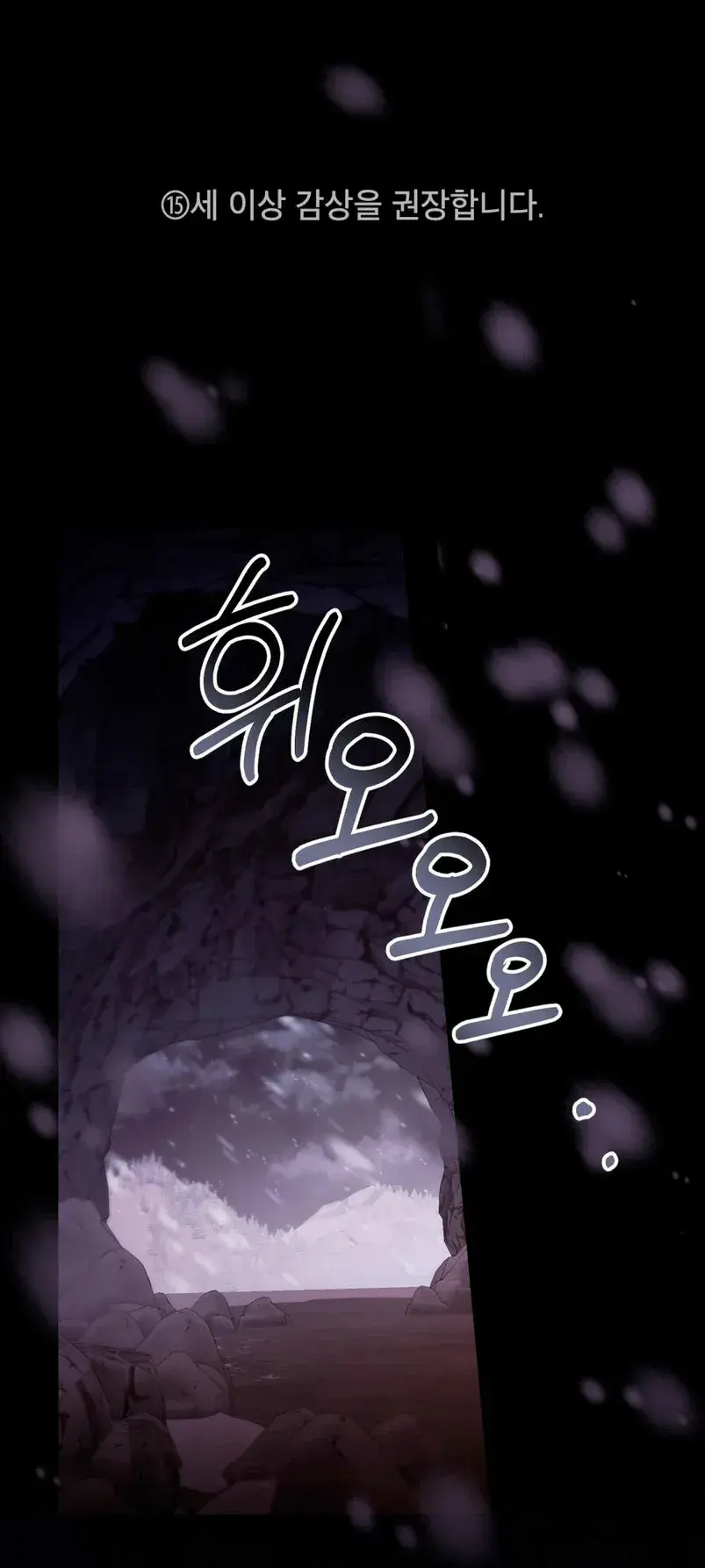 Capitulo 76 page 3