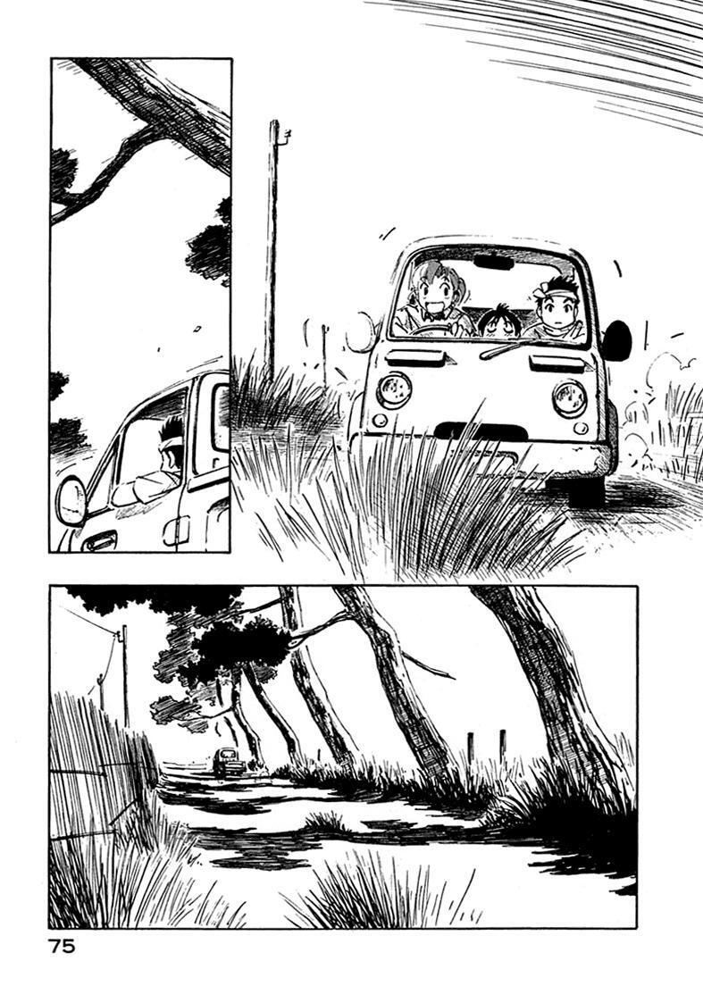 Capitulo 49 page 3