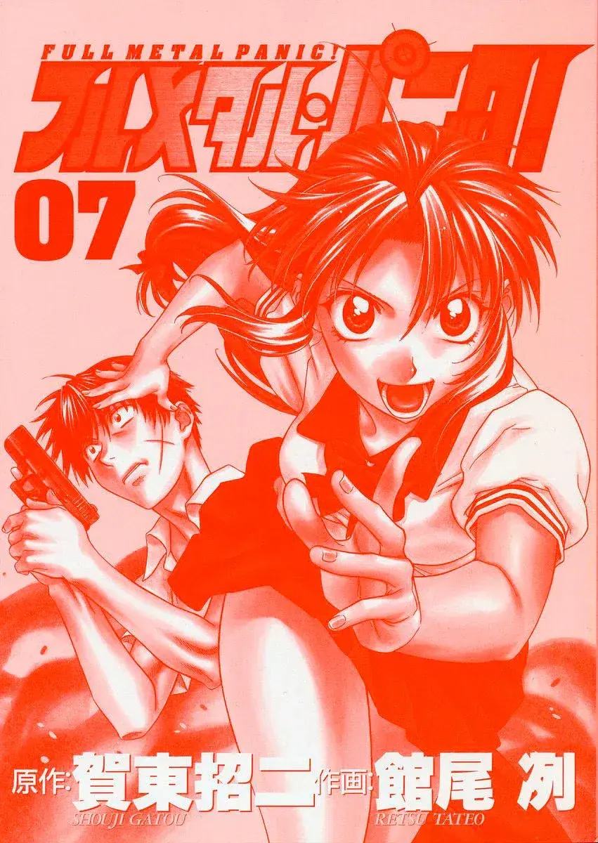 Capitulo 40 page 3