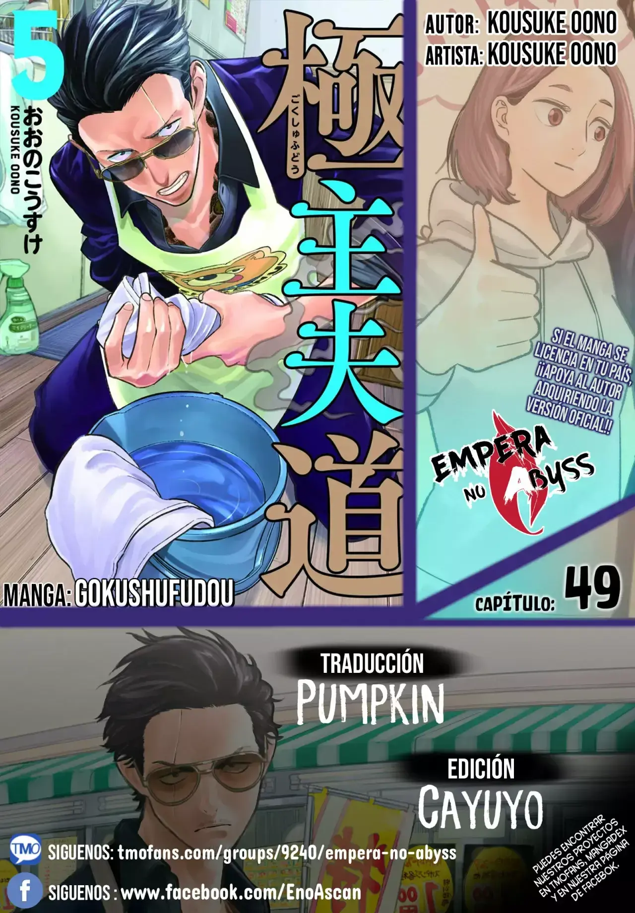 Capitulo 49 page 1