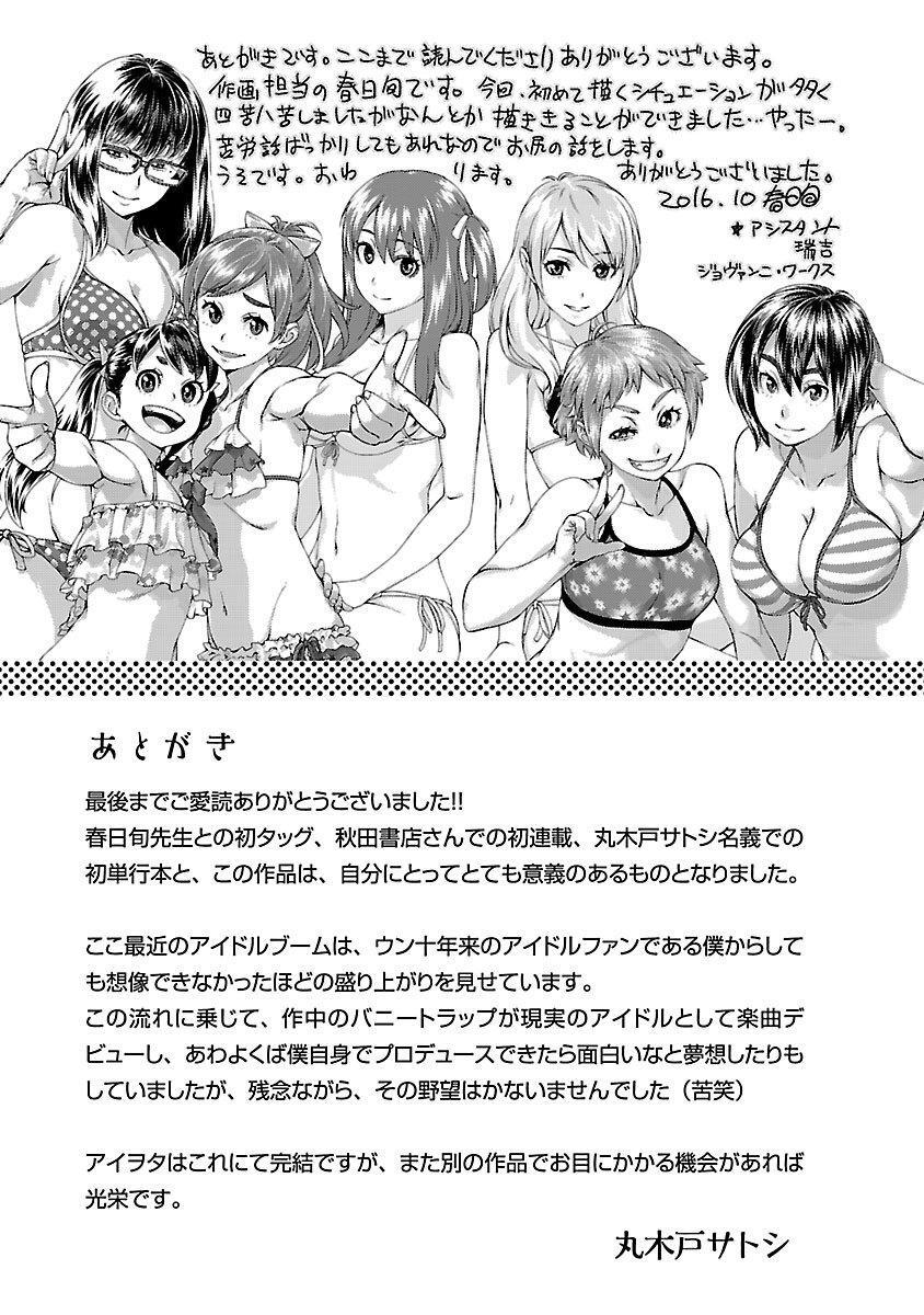Capitulo 27 page 18