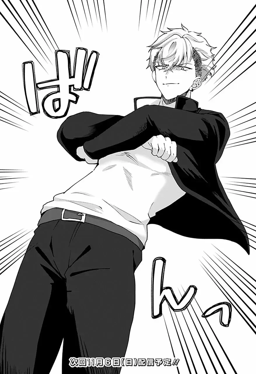 Capitulo 2 page 10