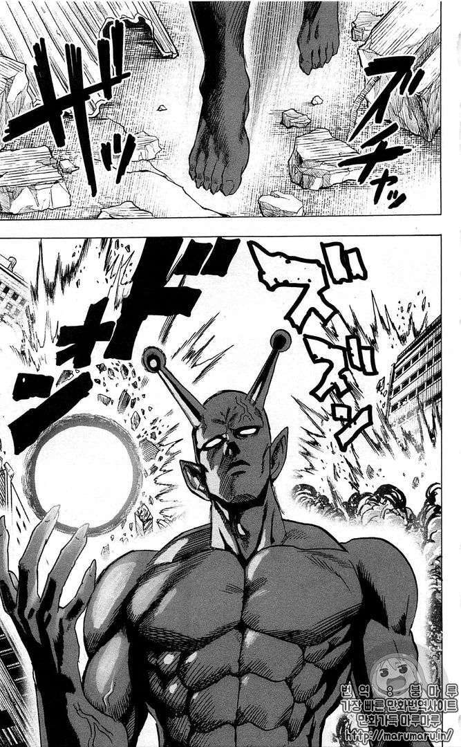 Capitulo 120.2 page 5