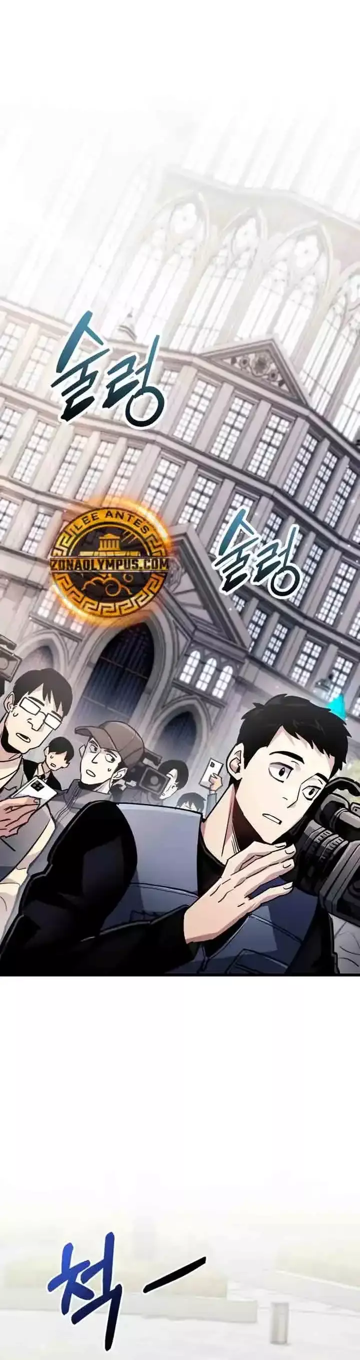 Capitulo 105 page 21