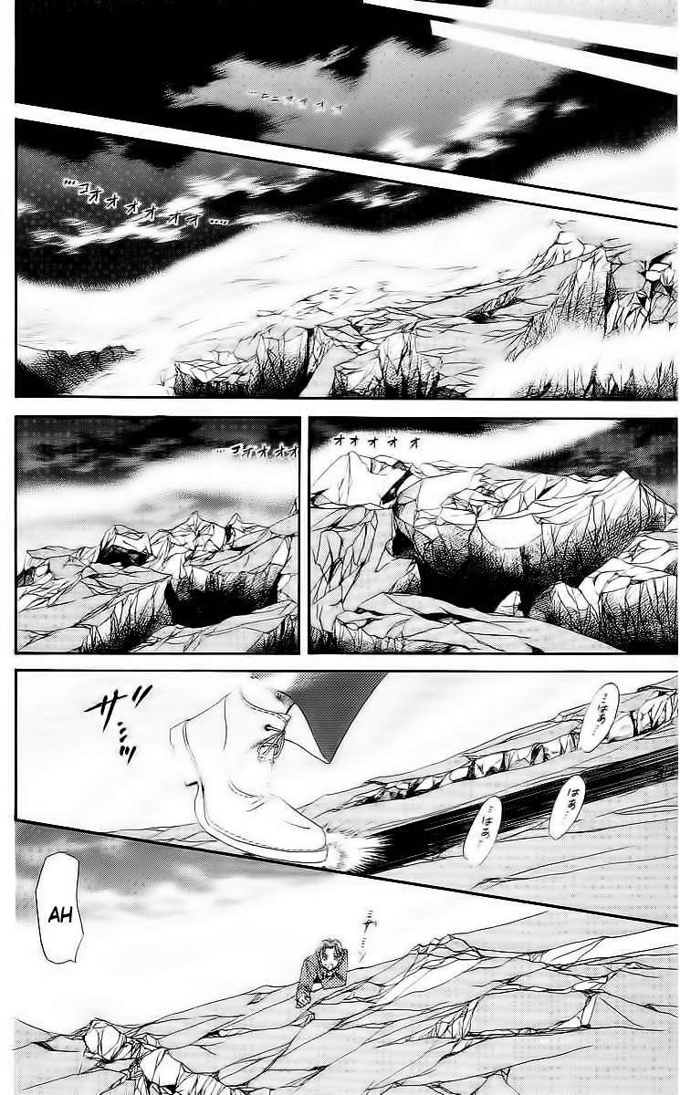 Capitulo 102 page 18