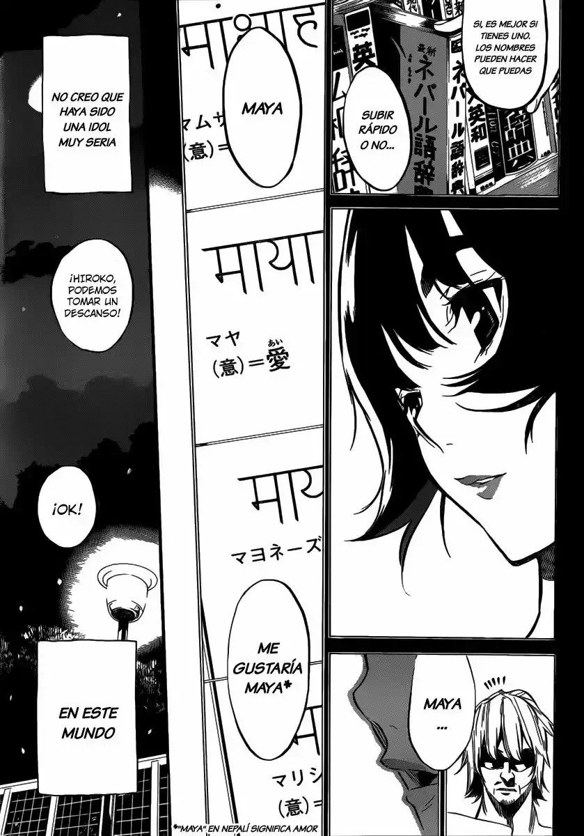 Capitulo 97 page 14
