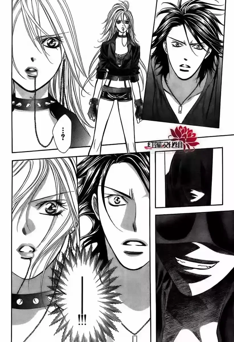 Capitulo 179 page 11