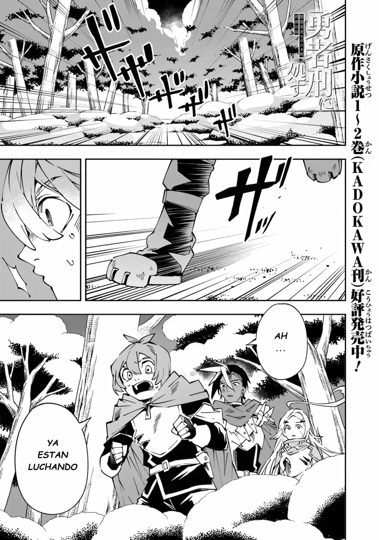 Capitulo 3 page 3