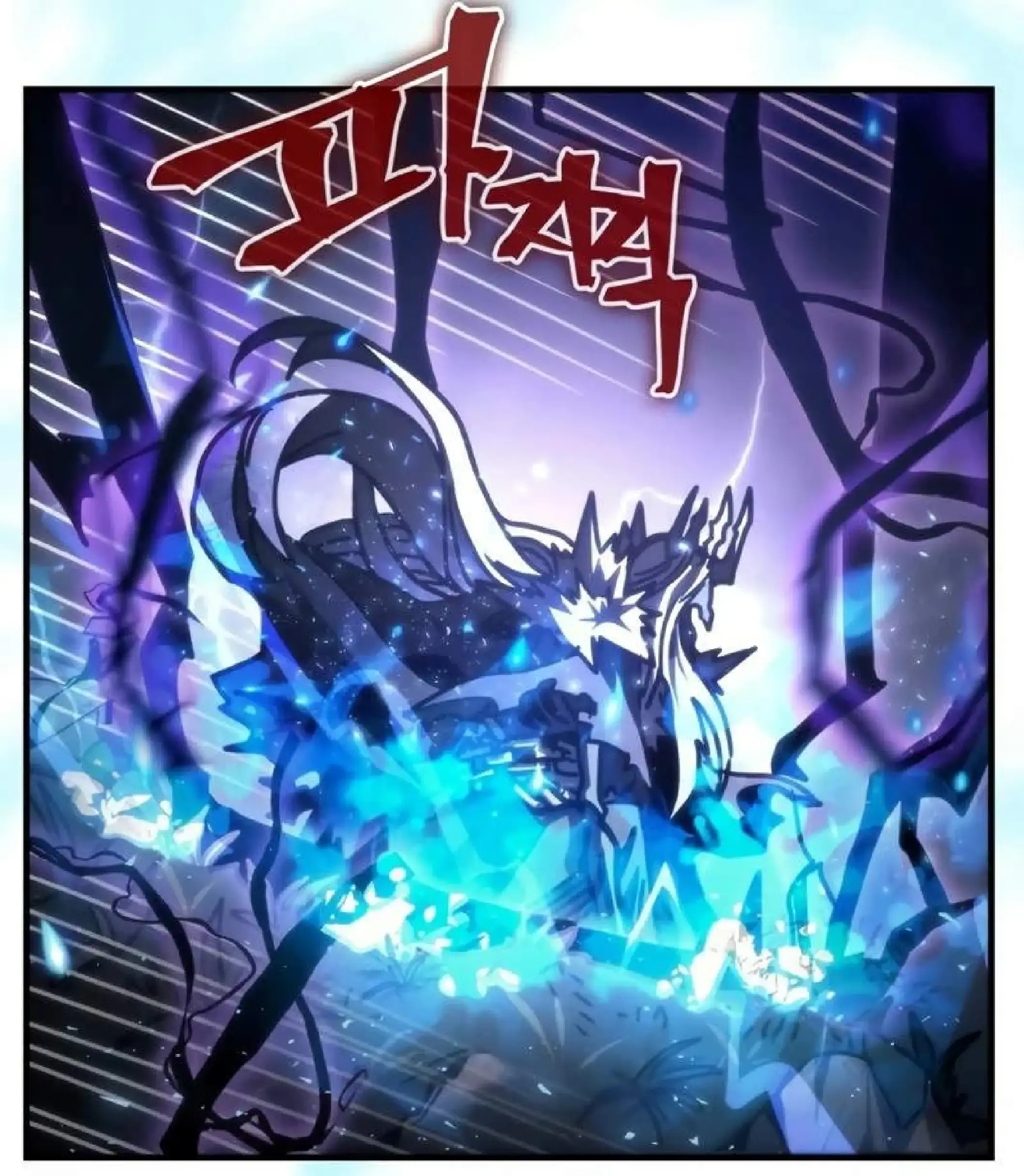 Capitulo 39 page 62