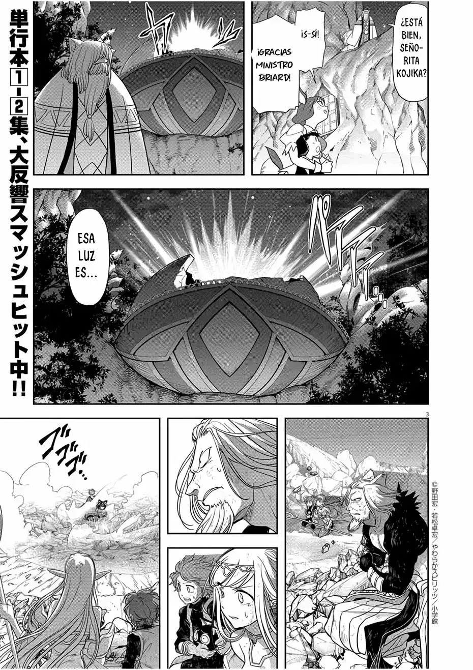 Capitulo 16 page 5