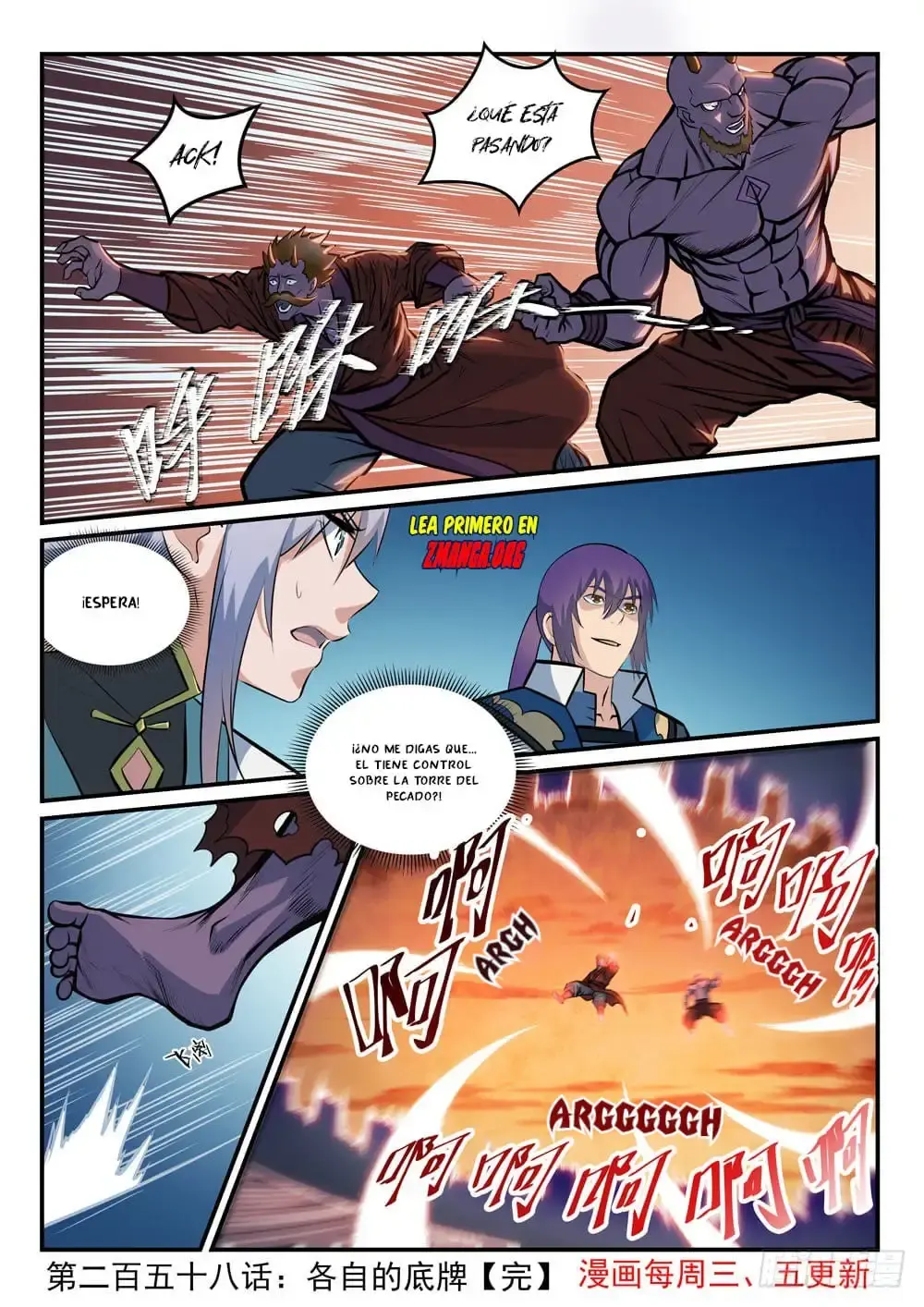 Capitulo 258 page 17