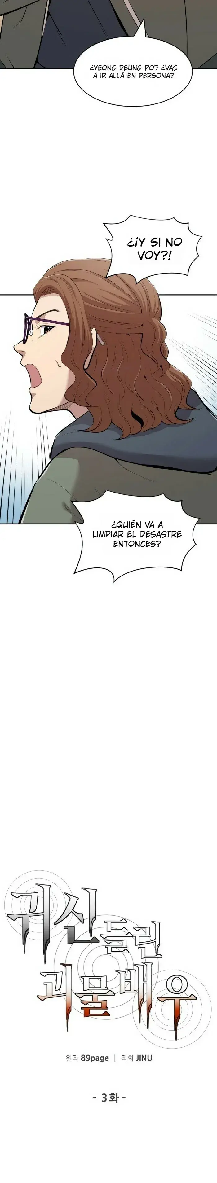 Capitulo 3 page 5
