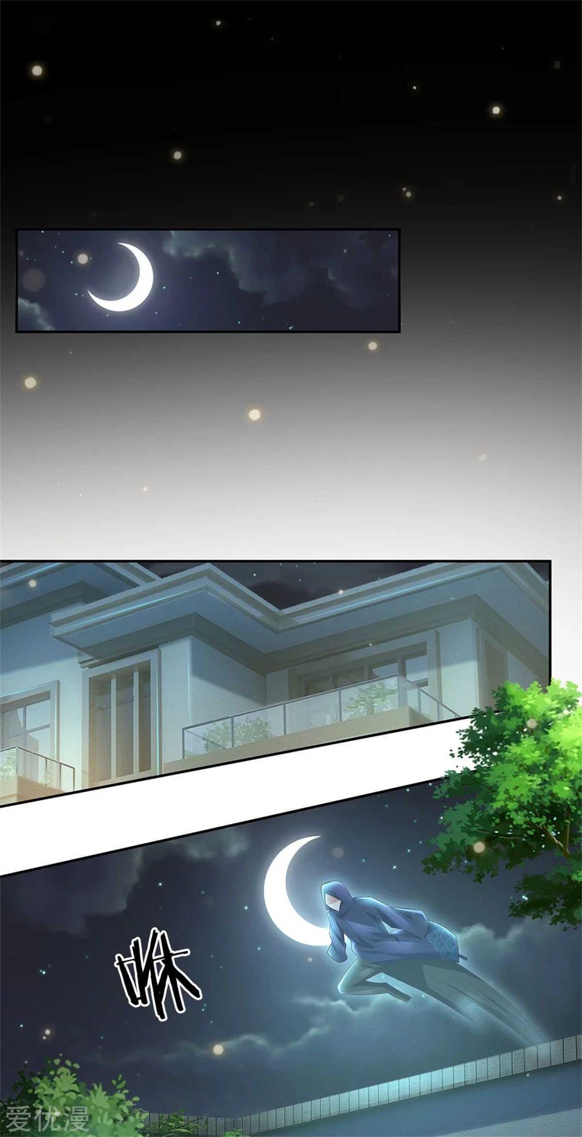 Capitulo 248 page 4