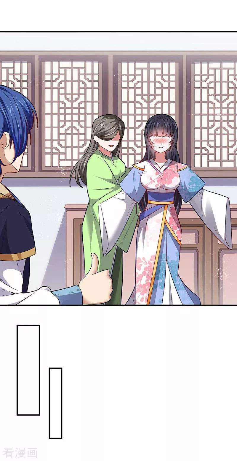 Capitulo 175 page 21