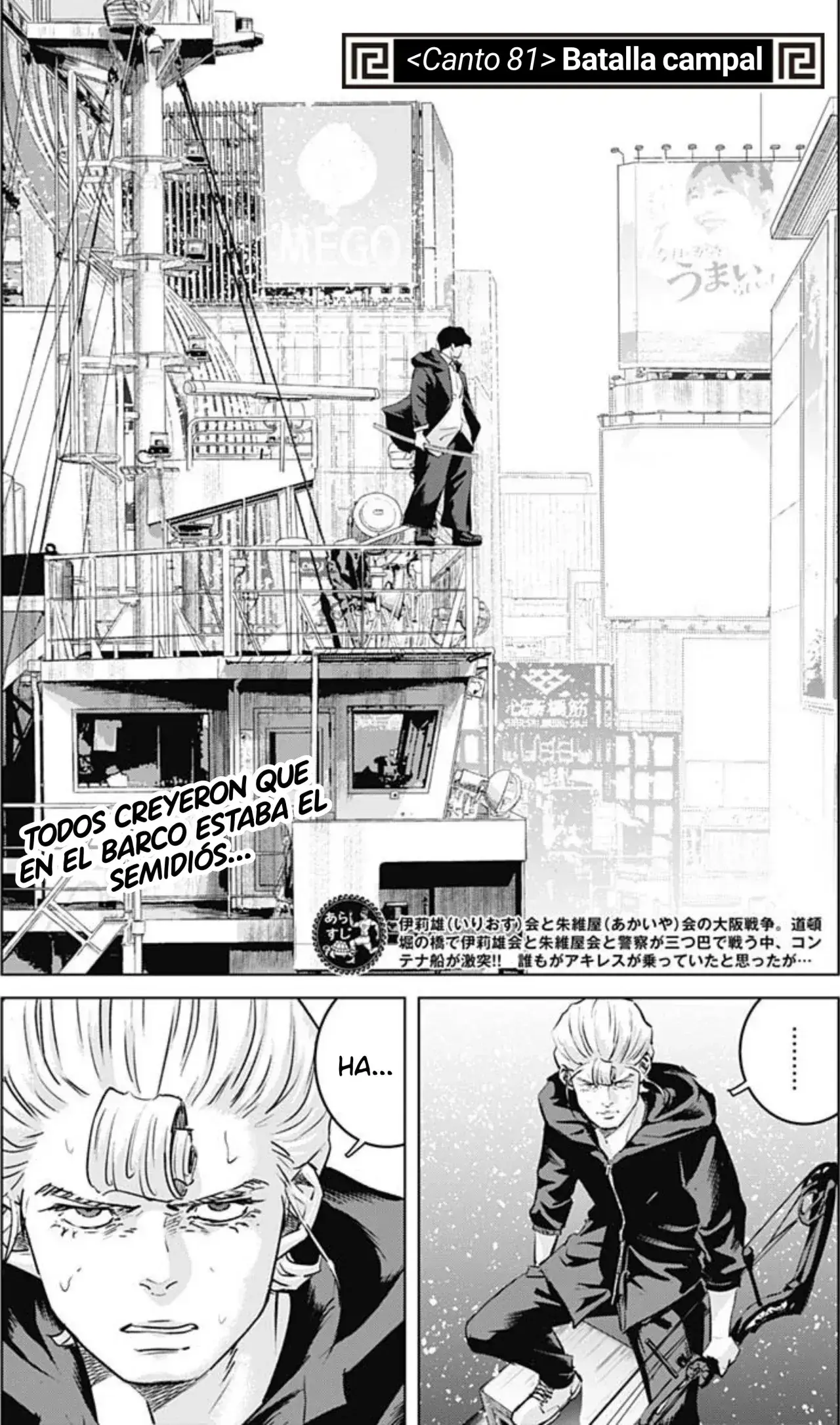 Capitulo 81 page 1