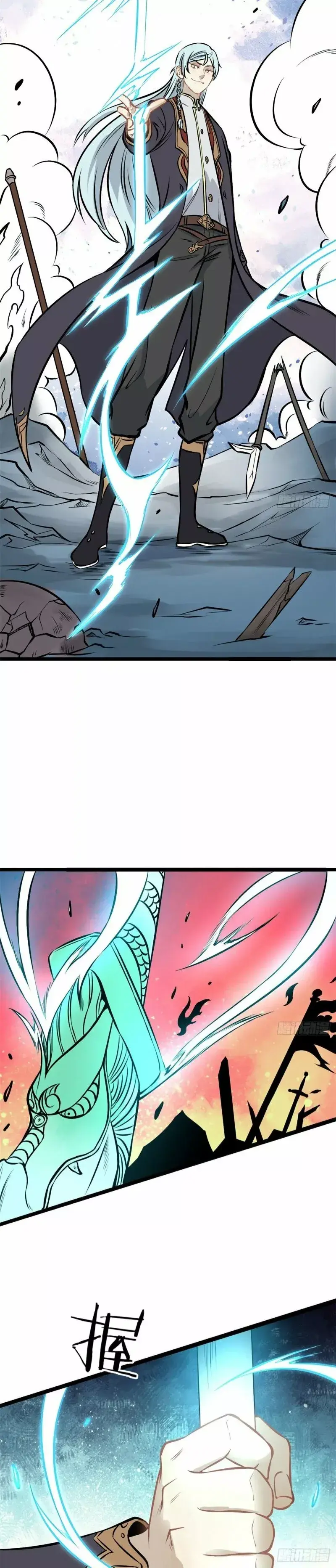 Capitulo 92 page 14