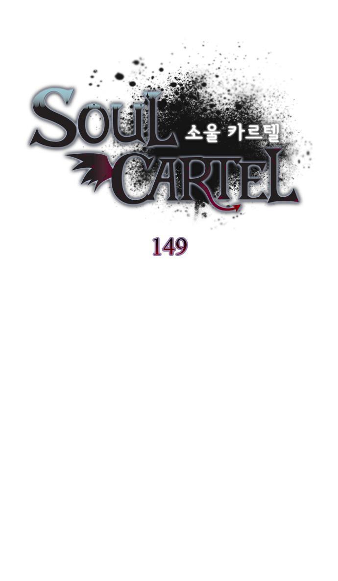 Capitulo 149 page 16