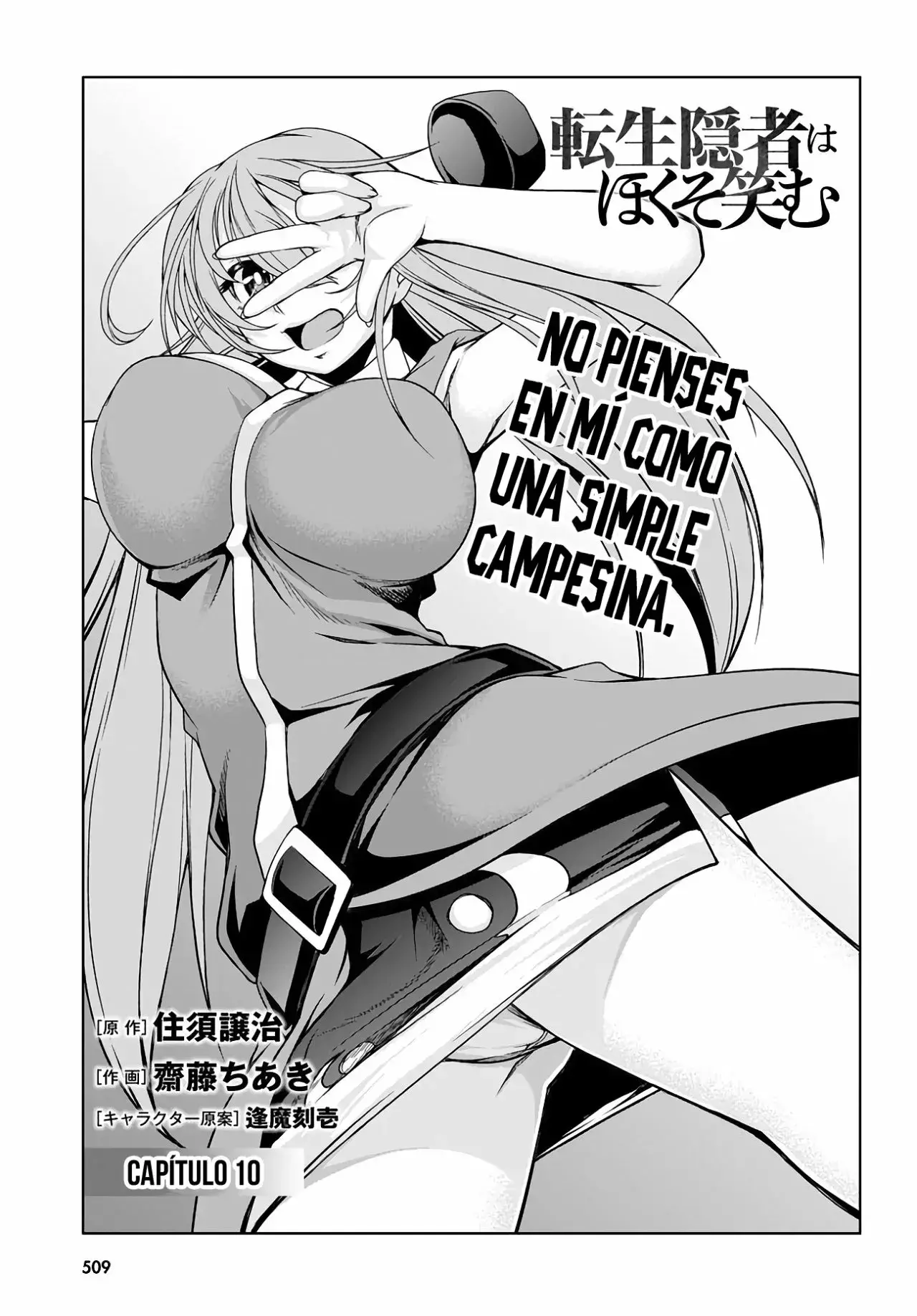 Capitulo 10 page 3
